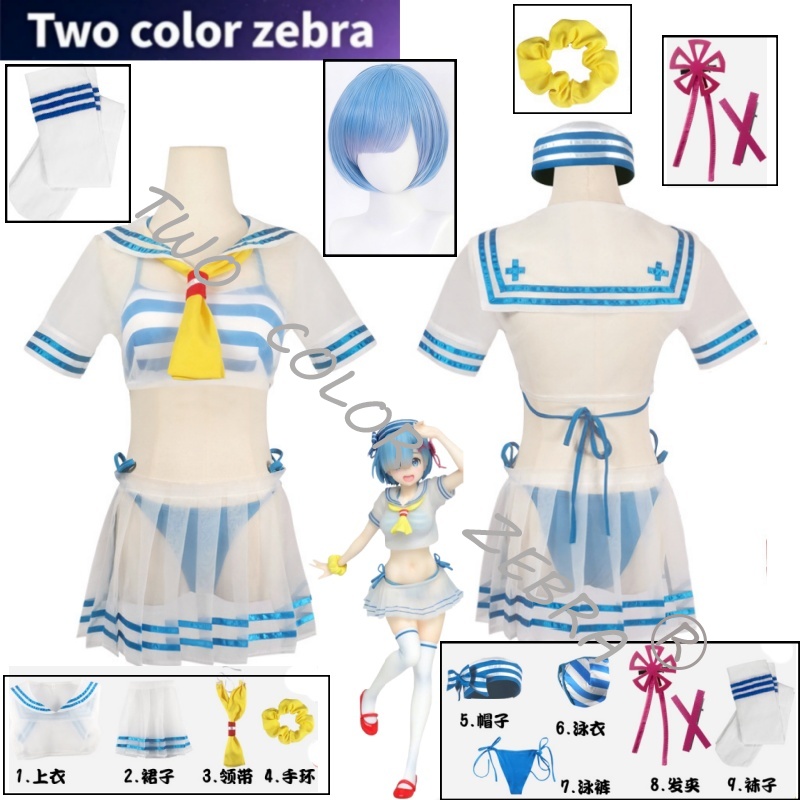 Japanese Lifestyle Anime - Fantasia de Cosplay Rem Anime Re:Zero