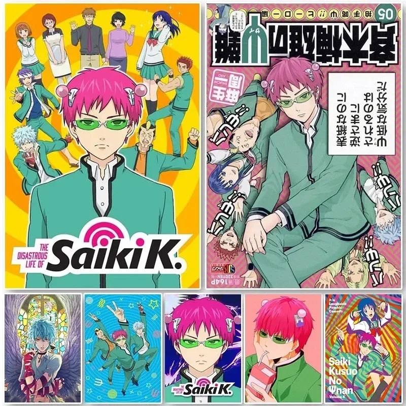 Japanese Lifestyle Anime - Saiki k cartaz saiki k desastres