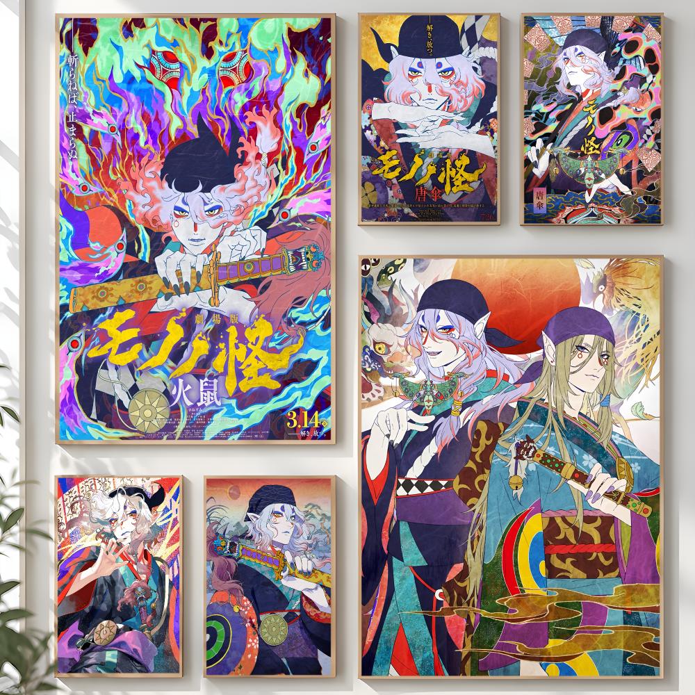 Japanese Lifestyle Anime - Pôster de anime japonês, estilo Ukiyo-e,