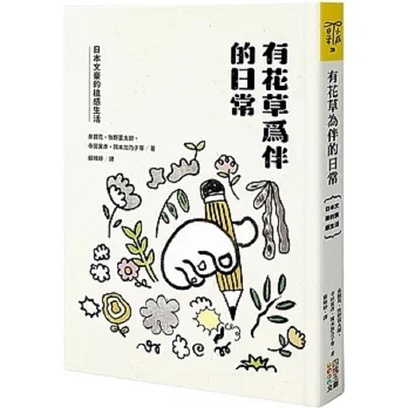 Uma vida cotidiana acompanhada - Japanese Lifestyle Products avaliação e preço