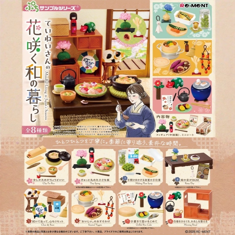 Em Estoque: Brinquedos de Comi - Lifestyle Of Japanese avaliação e preço